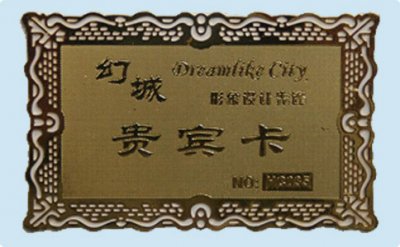 山東客戶不銹鋼標(biāo)牌腐蝕機正式投產(chǎn)批量加工
