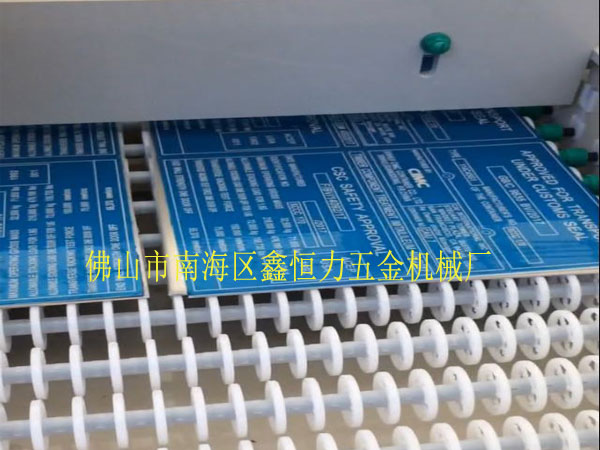 3米雙面蝕刻機,上午發(fā)貨,下午生產!